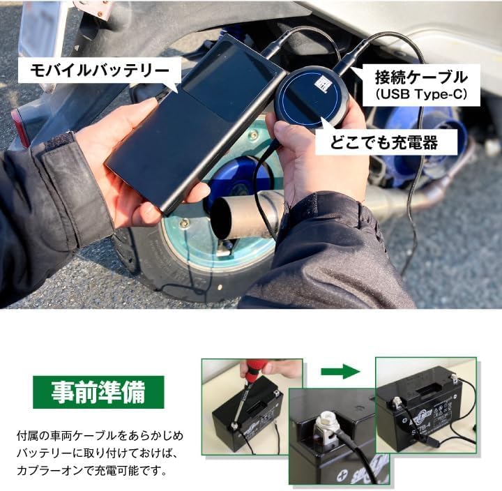 迷彩キャリーバッグ　バッテリー2本　充電器　ダットサイト Amazon.co.jp: スーパーナット スマホ用のモバイルバッテリーでバイク