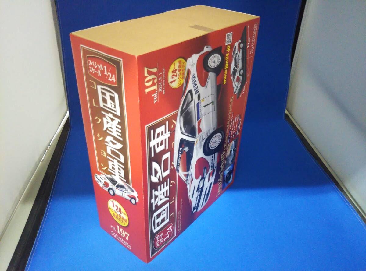 Amazon | 国産名車コレクション vol.197 スペシャルスケール1/24