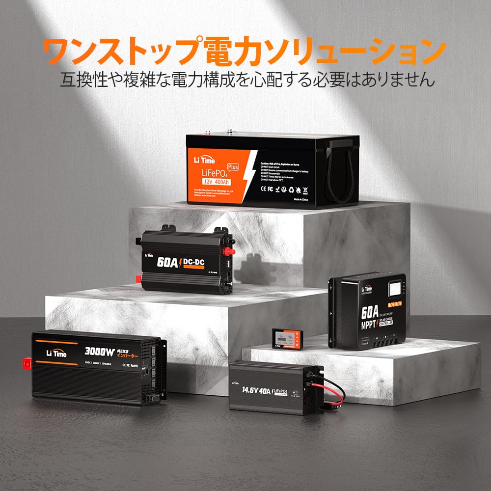 Amazon.co.jp: LiTime 12V460Ah リン酸鉄リチウムイオンバッテリー 