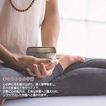Amazon | NGE シンギングボウル セット 口径11cm スティック