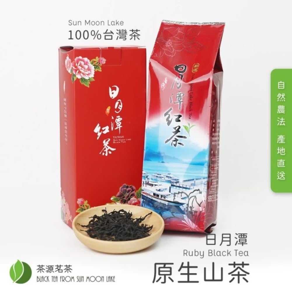 台湾産　TWG Sun-Moon Lake Imperial Tea Taiwan indigenous wild tea,日月潭紅茶 Sun Moon Lake Black Tea,150g