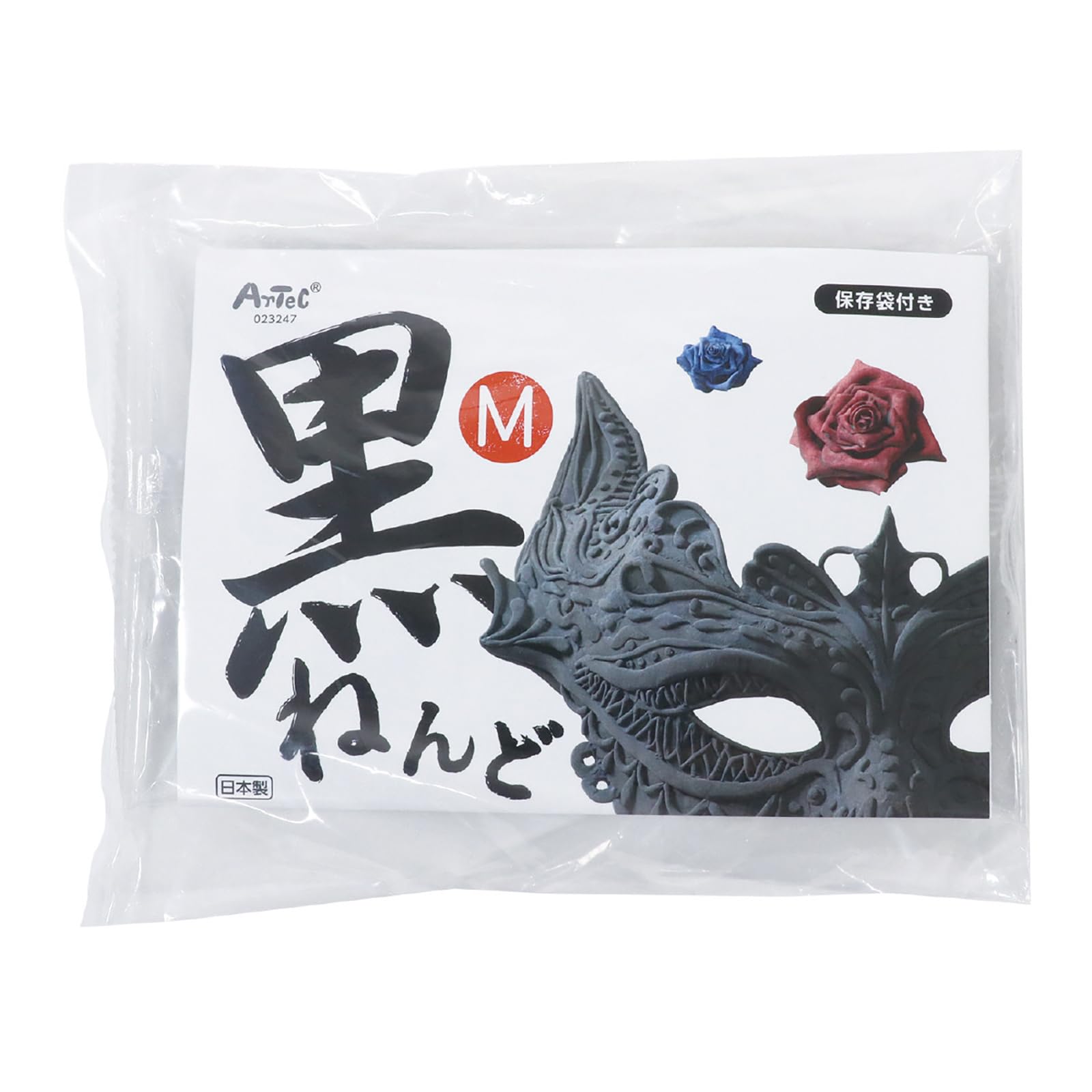 Amazon | アーテック(Artec) 芯材によくつく 重厚な作品づくりに 黒