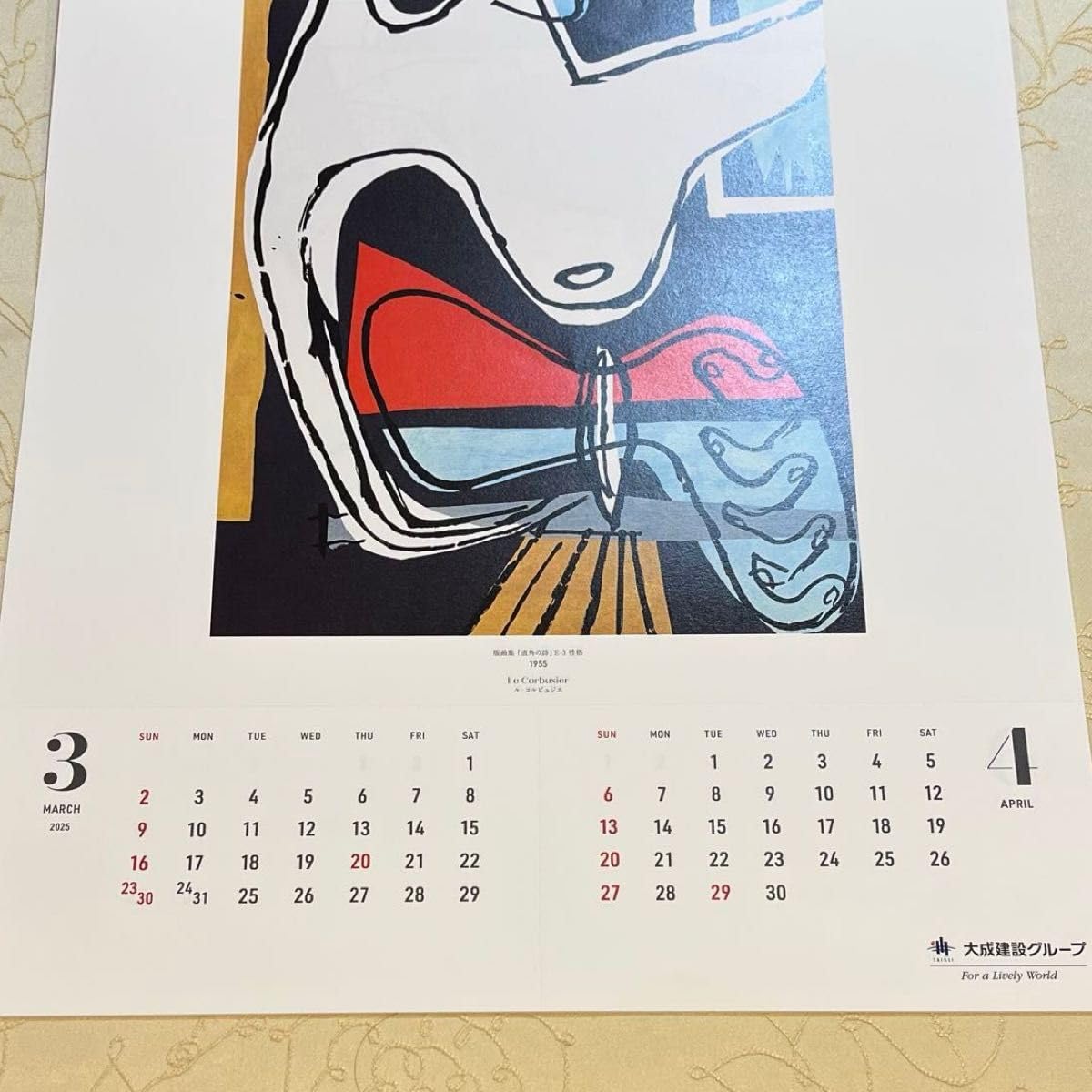 Amazon.co.jp: 大成建設 壁掛けカレンダー 2025年 ル コルビュジエ