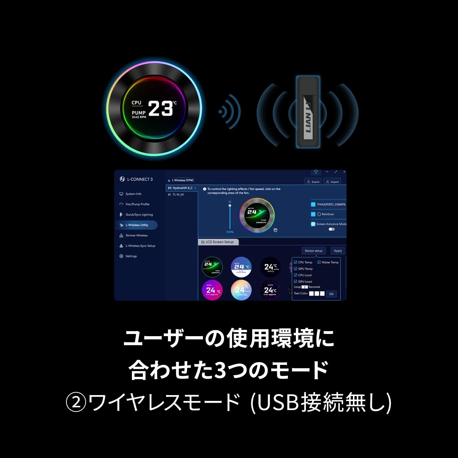 Amazon.co.jp: LIANLI 簡易水冷キット HydroShift II LCD-C 360N White