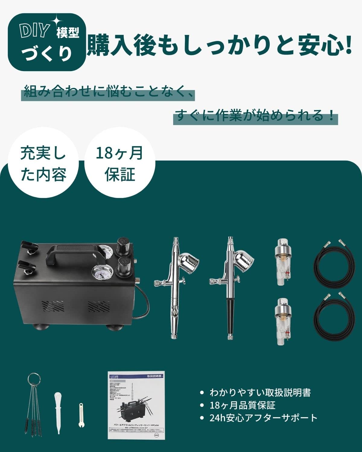 Amazon.co.jp: urlife HPCube 2色 エアブラシ コンプレッサー 2本  