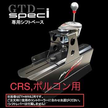 ロッソモデロ GTD-SPECi シフトレバー台 CSR ポルコン ファナテック Amazon.co.jp: ロッソモデロ GTD-SPECi シフトレバー台 CSR