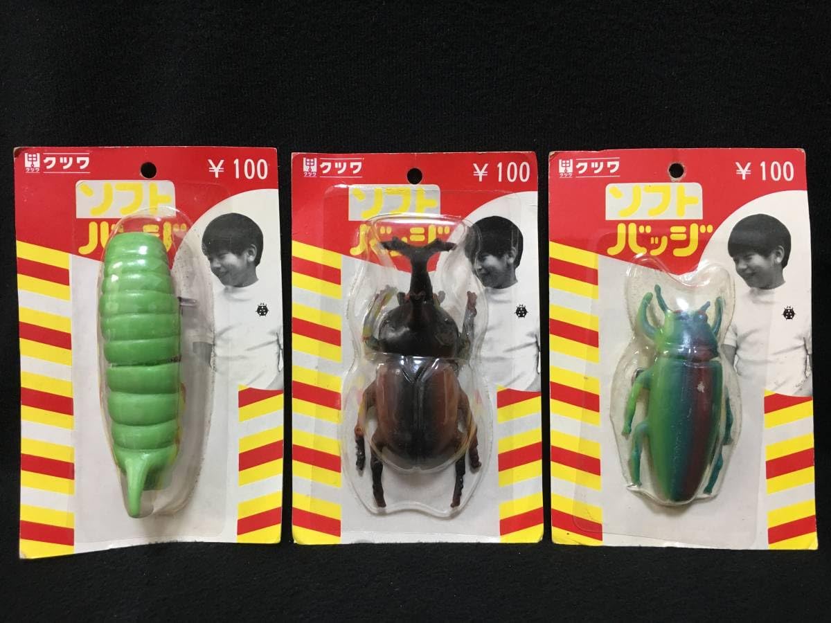 イモムシ品 Amazon.co.jp: クツワ ソフトバッジ イモムシ カブトムシ