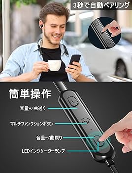 Amazon.co.jp: 【令和 最大20時間連続再生】 Bluetooth イヤホン
