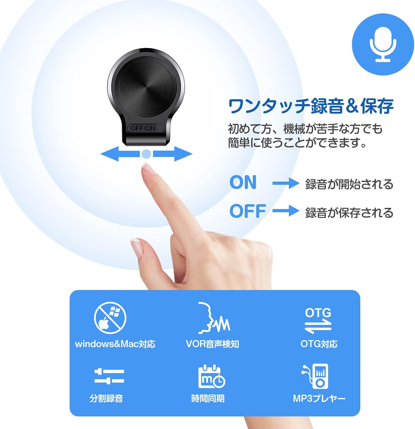 Diagram showing a finger sliding the ON/OFF switch on the YOUHE Q70 Voice Recorder for one-touch recording.