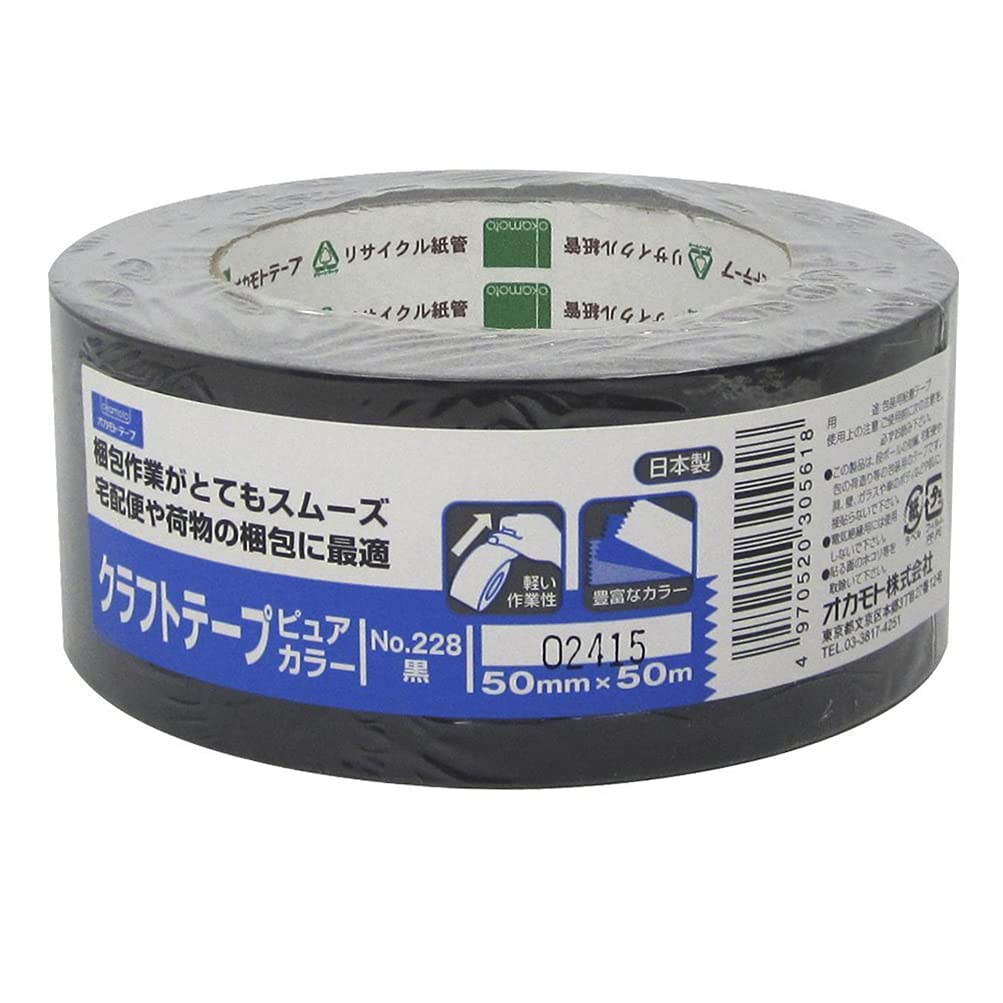 50巻　オカモト　クラフトテープ　48ミリ✕50メートル Amazon.co.jp: オカモト クラフトテープ 黒 50mm×50m No.228 : 産業