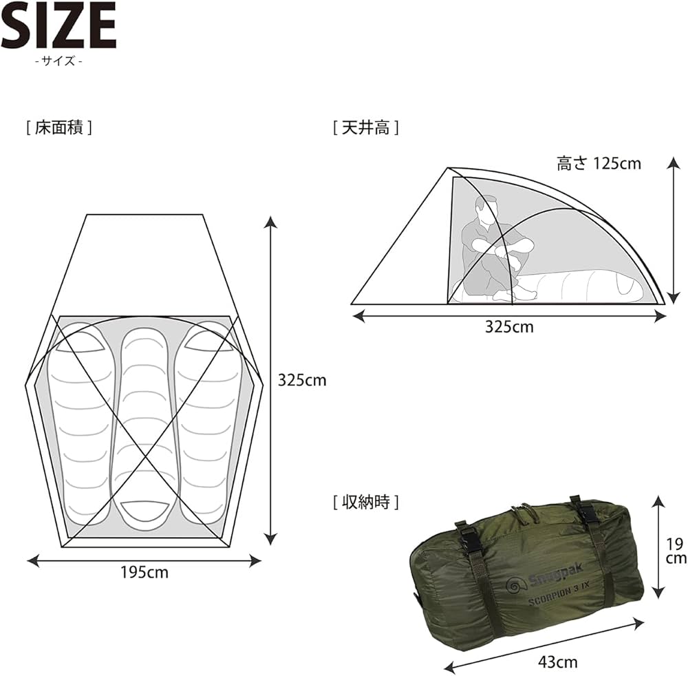 Amazon.co.jp: Snugpak(スナグパック) スコーピオン3 オリーブ 1