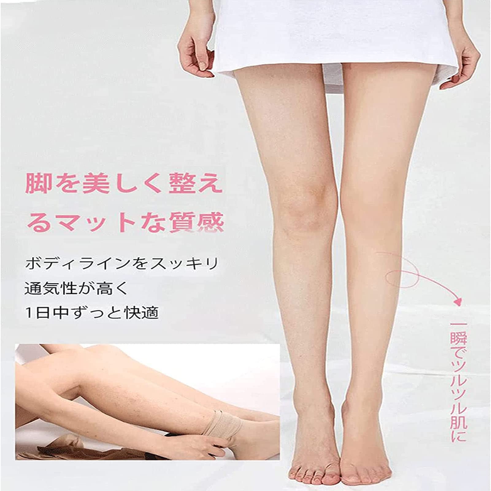 夏 ストッキング