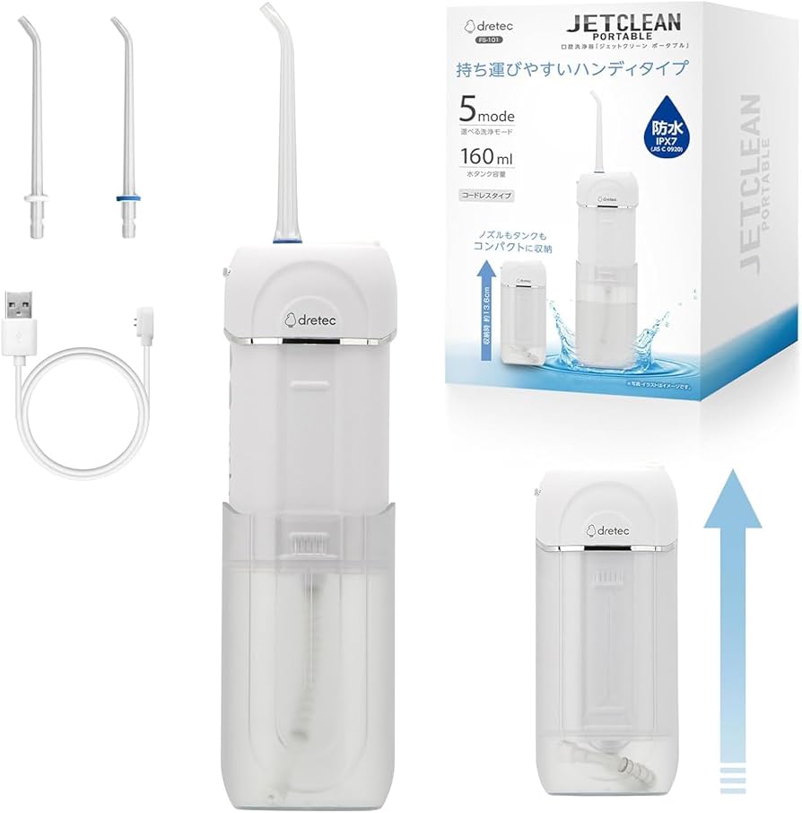 電動歯ブラシ Philips JET CLEAN PORTABLE 160ml Philips JET CLEAN PORTABLE 160ml