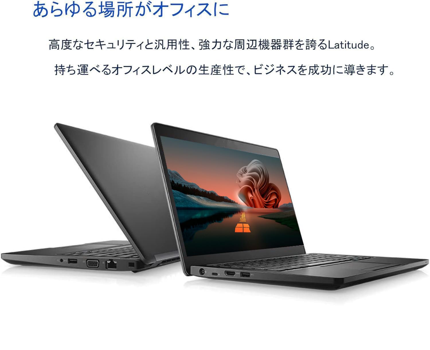 Amazon.co.jp: 【整備済み品】Dell デル Latitude 5290 ノートパソコン