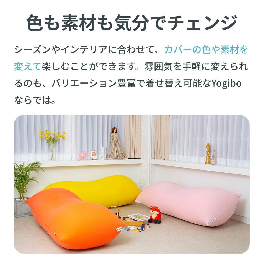 Amazon.co.jp: Yogibo Pyramid Cover アンバーゴールド 専用カバー