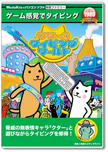 全自動クターによるアスレチックワールド全８ステージプレイ ニコニコ動画