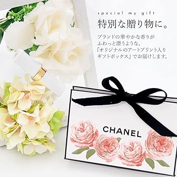 Amazon.co.jp: [ラッピング済み] シャネル CHANEL リップ リップ