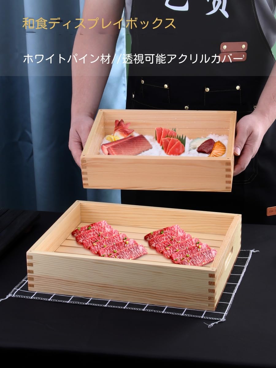 Amazon.co.jp: 木製 ネタ箱 目皿 アクリル製 フタ付 寿司屋 飲食店