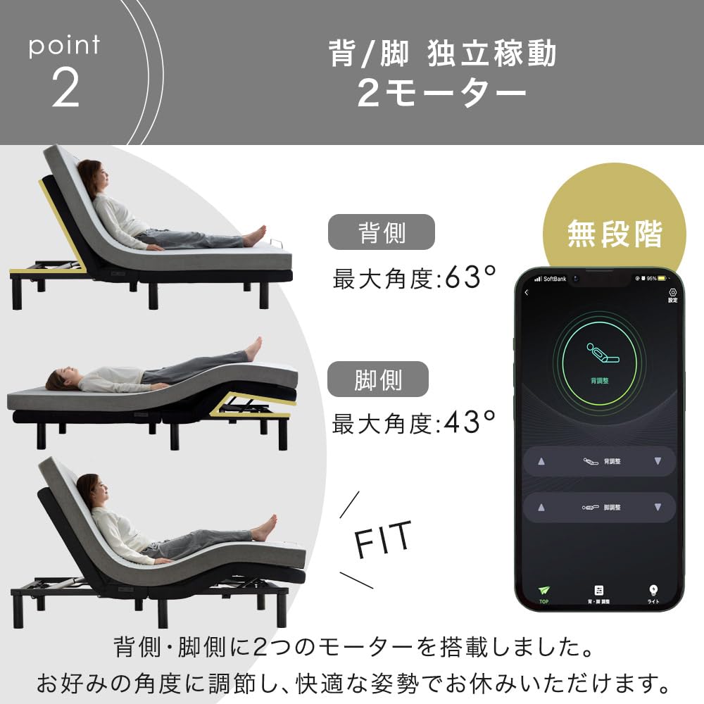 Amazon｜タンスのゲン 電動ベッド ダブル マットレス付 高反発