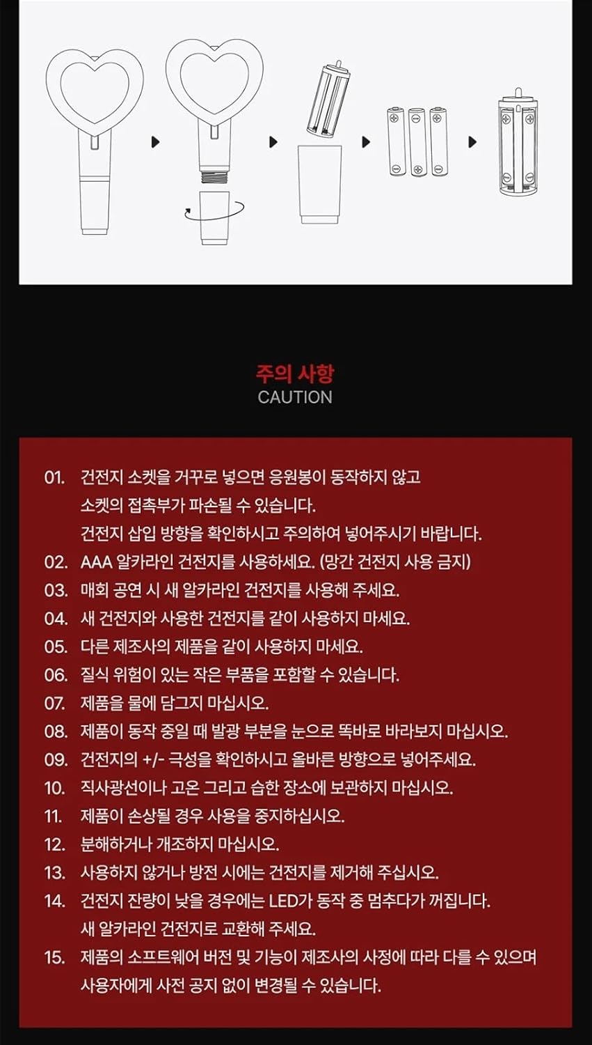 THE BOYZ OFFICIAL LIGHT STICK V2 (VER.2) with Strap, POB, GIFT FANLIGHT MD GOODS