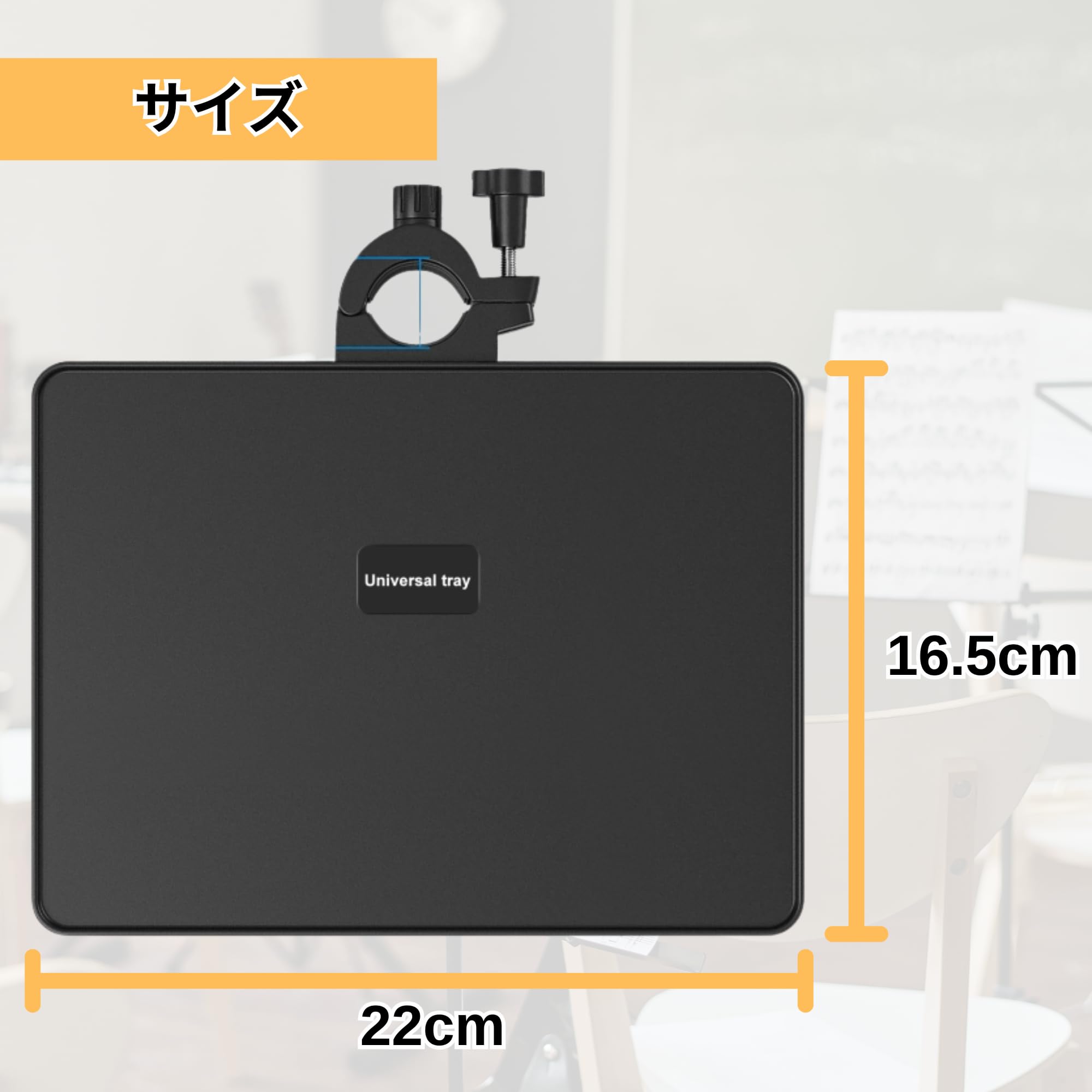 Amazon | LIXITO マイクサイドトレイ クランプ式 譜面台/マイク