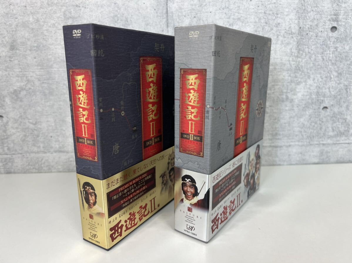 DVD 西遊記　DVD BOX 1、2 帯付き Amazon.co.jp: 西遊記 DVD-BOX 1 : 堺正章, 夏目雅子, 西田敏行