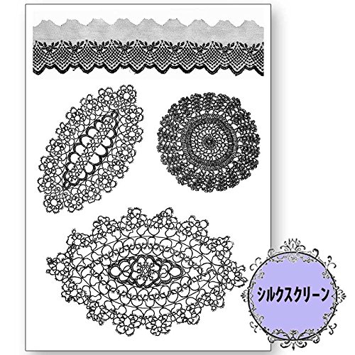Napperon dentelle Reiko Yumbe sérigraphie 417-1770 SA-1770 textile table