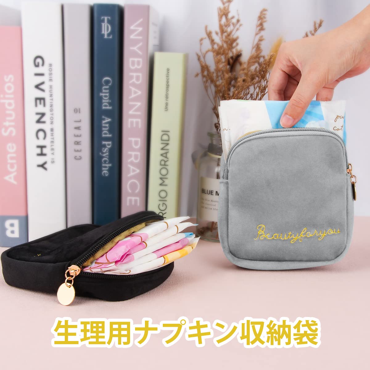 Amazon | Desing Wish サニタリーポーチ 2個入り サニタリー 袋 携帯用