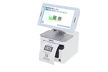 やすさん専用 Amazon | 5年保証 シチズン システムズ 順番待ち 整理券 発券機