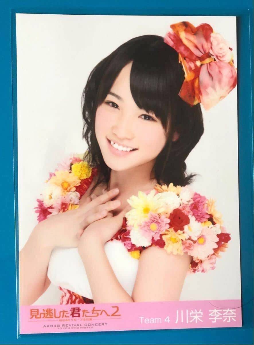 Amazon.co.jp: AKB48 見逃した君たちへ2 川栄李奈 生写真 : おもちゃ AKB生写真 見逃した君たちへ2
