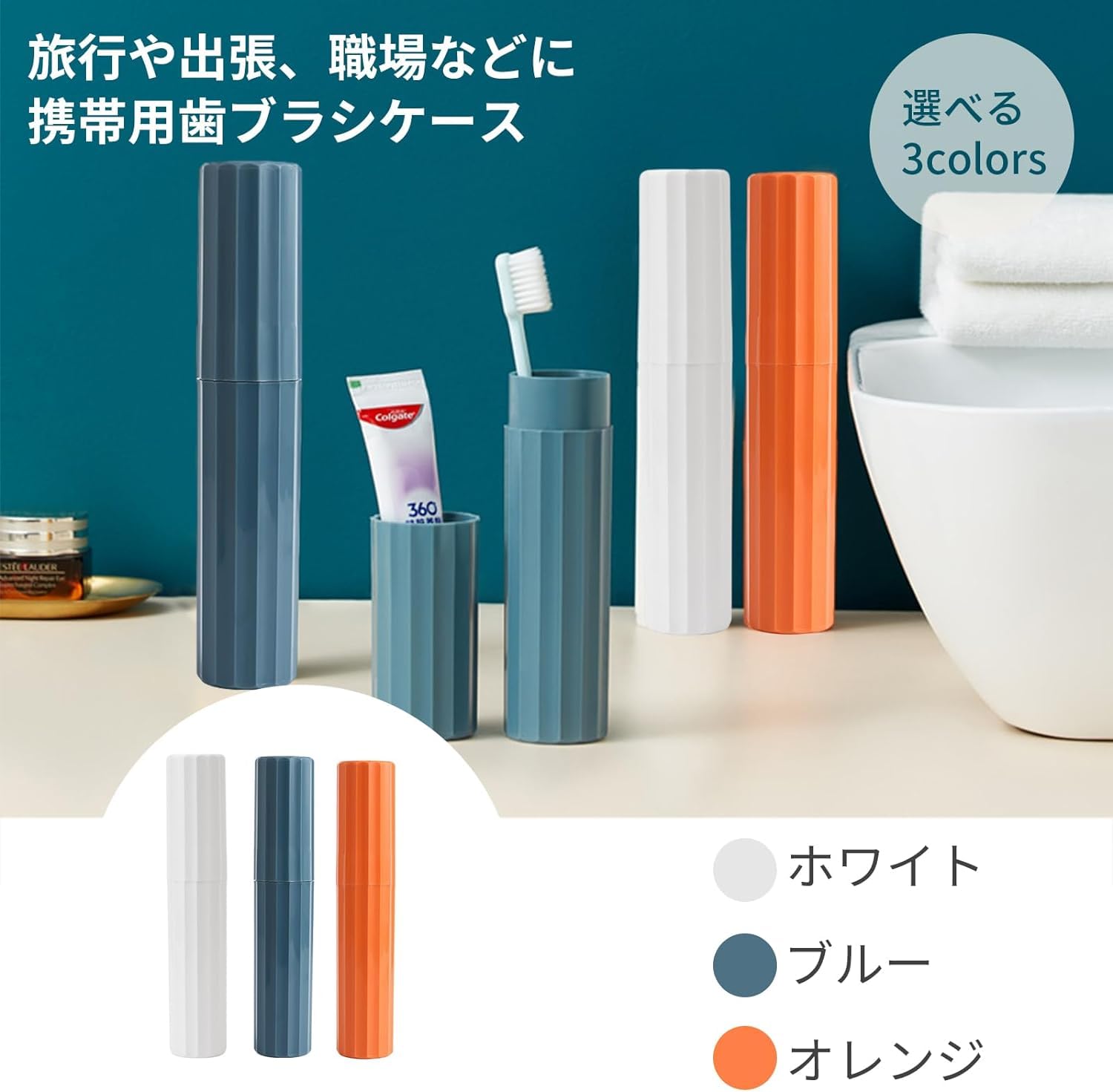 Amazon｜bardsxgfg(あき) 歯ブラシケース コップ 携帯用歯ブラシケース