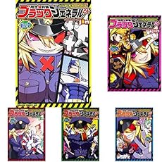 残念女幹部ブラックジェネラルさん 1 5巻 新品セット 感想 レビュー 読書メーター 残念女幹部ブラックジェネラルさん 1 5巻 新品セット 感想 レビュー 読書メーター
