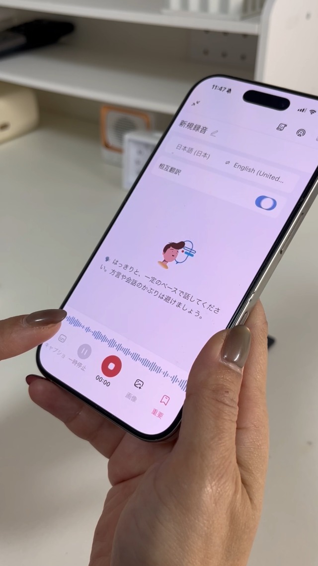 Amazon.co.jp: Notta Memo AIボイスレコーダー ワンタッチ録音 文字