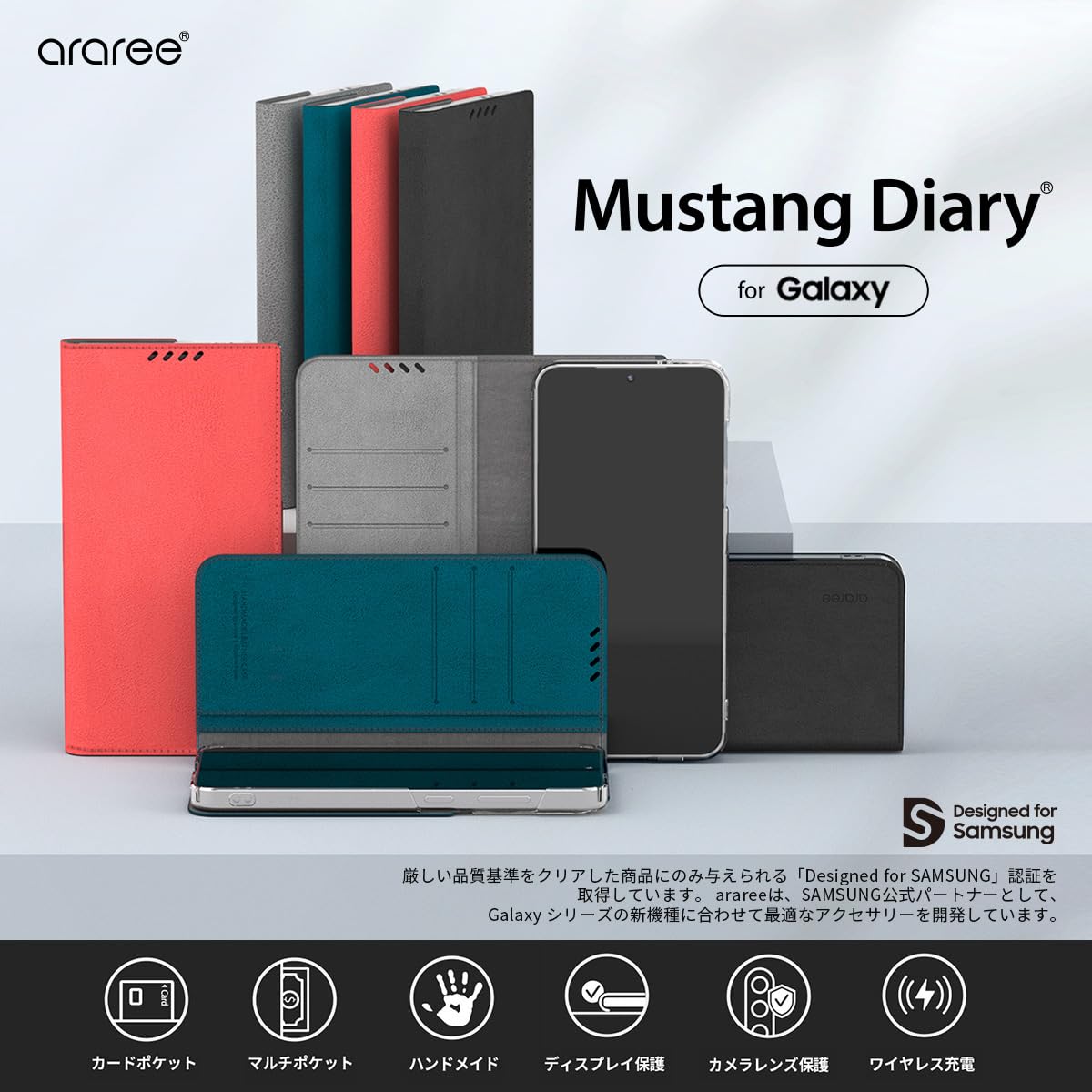 araree Galaxy S24 対応 SC-51E / SCG2 araree Galaxy S24 対応 SC-51E ⁄ SCG25 スマホケース クリア カバー