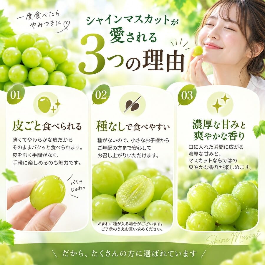 Amazon.co.jp: シャインマスカット 糖度18度以上 高級 ギフト ＜クール