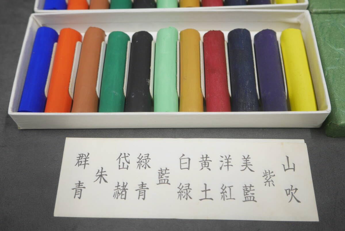 Amazon | 14 京都 吉祥 棒絵具 日本画 11色 2箱セット | 絵具 通販