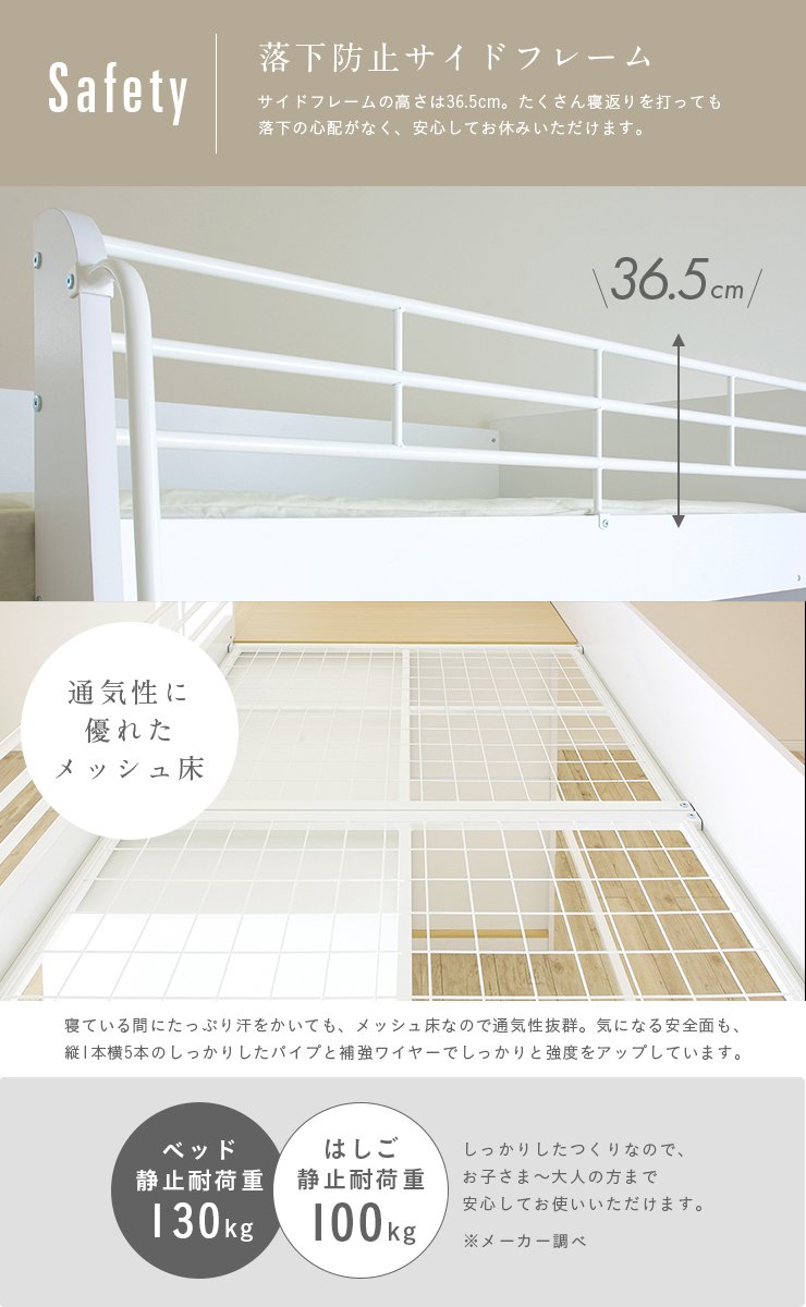 Amazon｜スマート・アイ(smart-i) システムベッド【 ハイタイプ 】大人