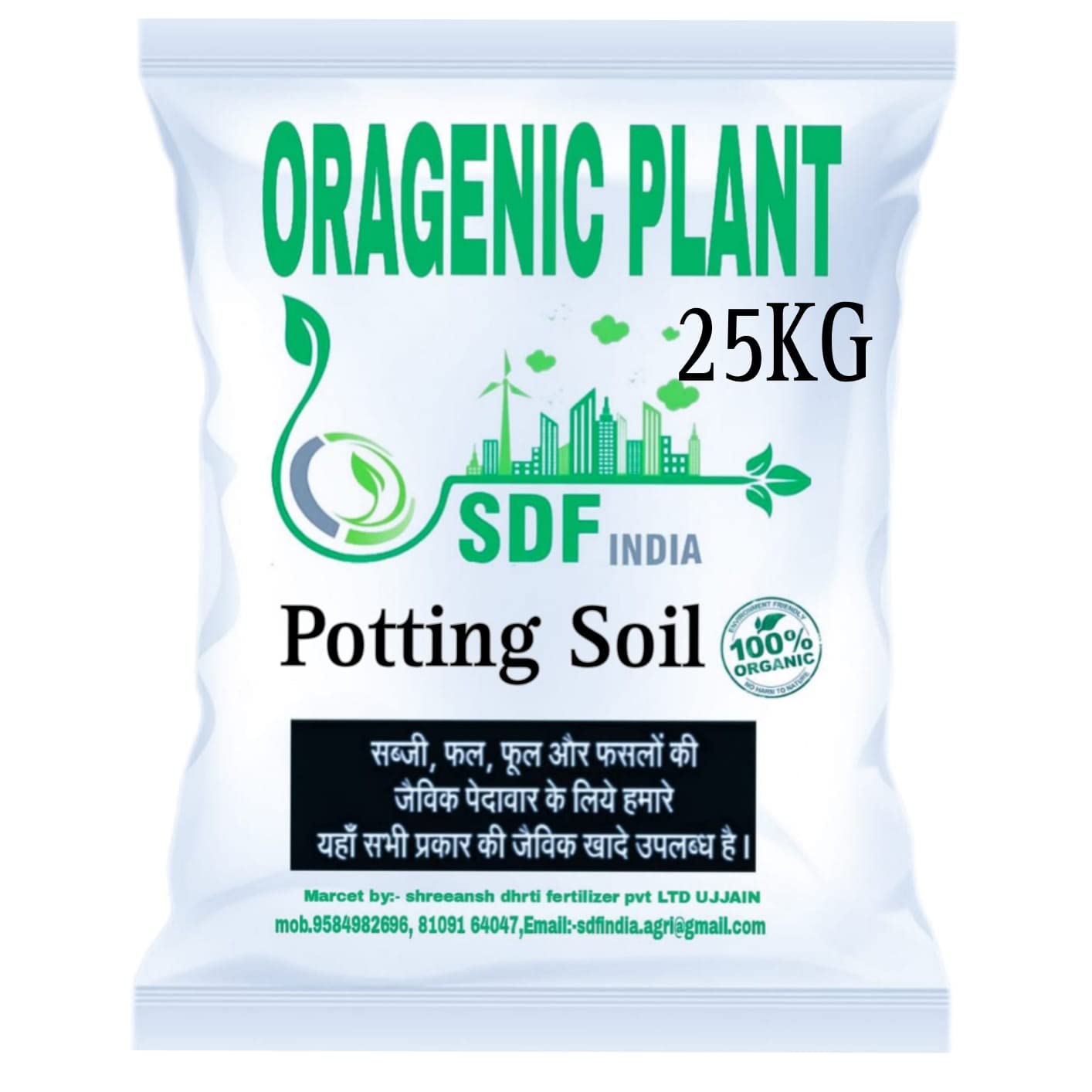 SDF India Potting Soil for Plants- All Purpose Ready to use Potting Soil Made with vermicompost/Neem Cake/Potash/River Sand/Bone Meal (25KG) (B0BXWTXJCB) Amazon Price History, Amazon Price Tracker