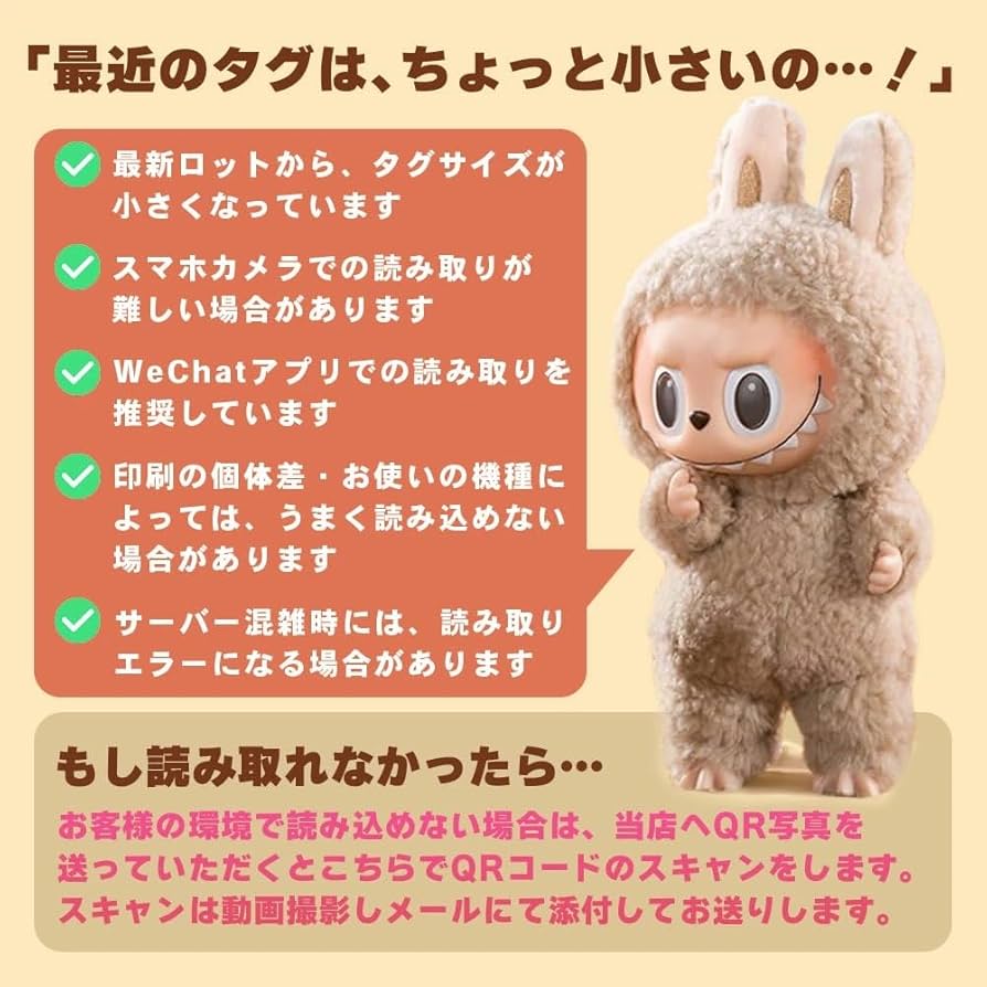 Amazon.co.jp: 【単品 正規品・未開封】 POP MART THE MONSTERS コカ Amazon.co.jp: 【単品 正規品・未開封】 POP MART THE MONSTERS コカ