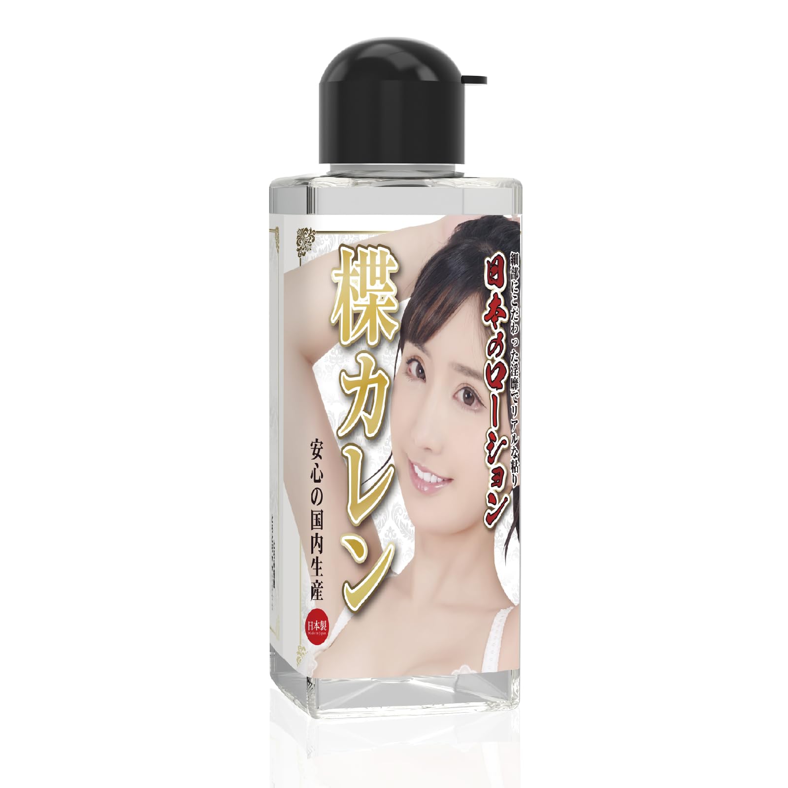【ゆん】キョンローション バイキョンローション(150ml)美肌のカリスマキョン先生56歳が