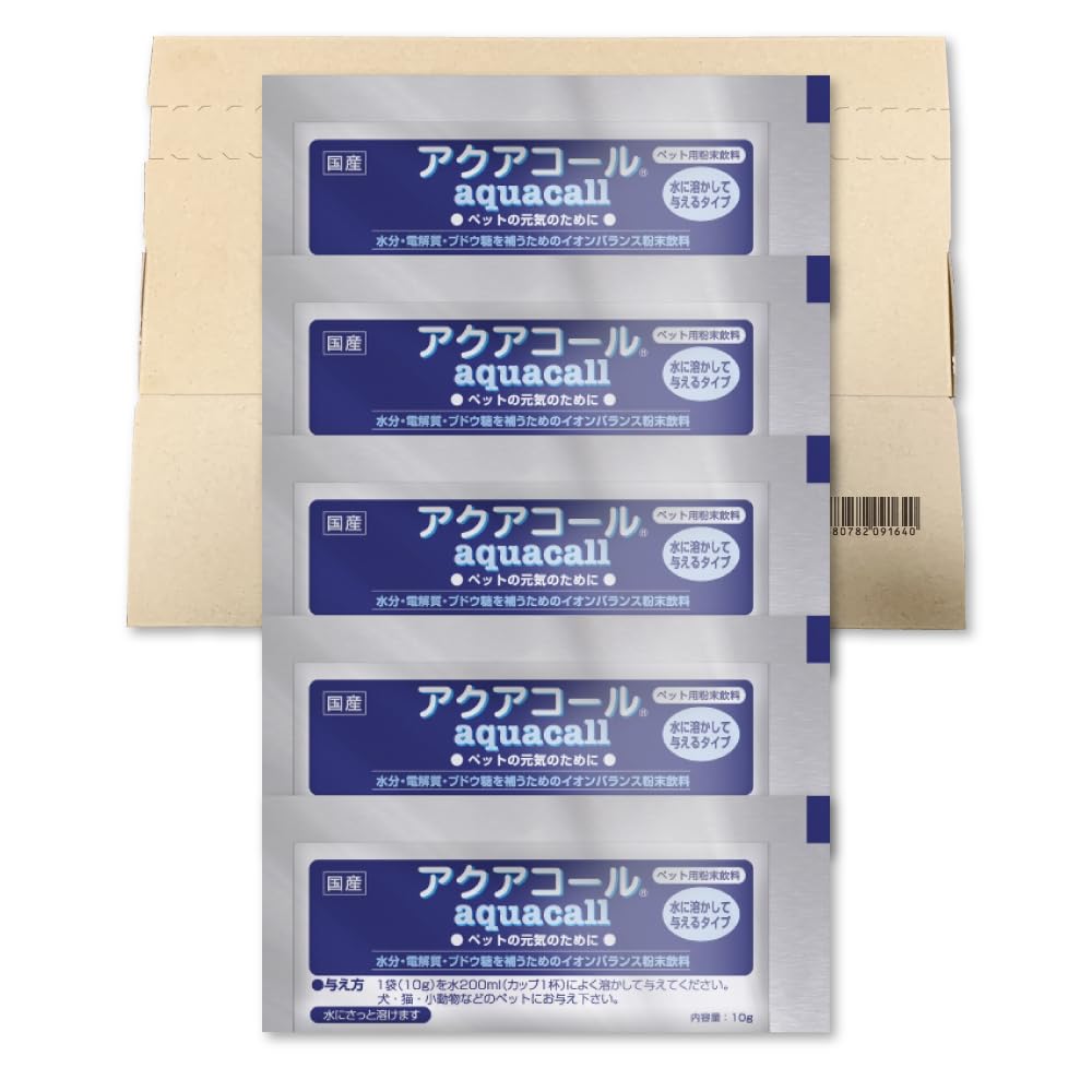 Amazon | ハイペット アクアコール 10g ×5袋セット PSJBOX ペット