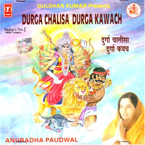 DURGA CHALISA DURGA KAWACH