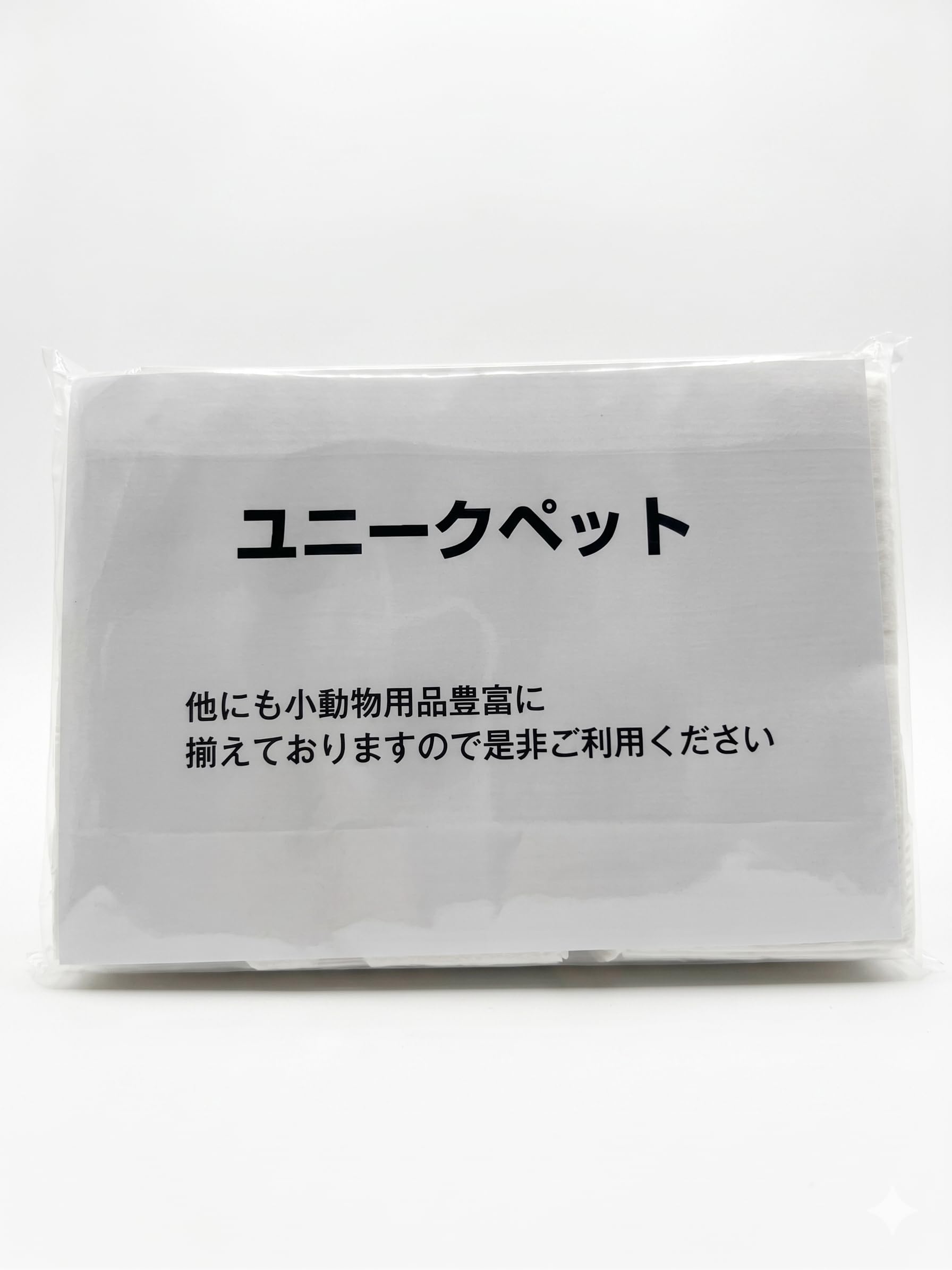 Amazon | ユニークペット限定 おまけ付 イースター バニーセレクション