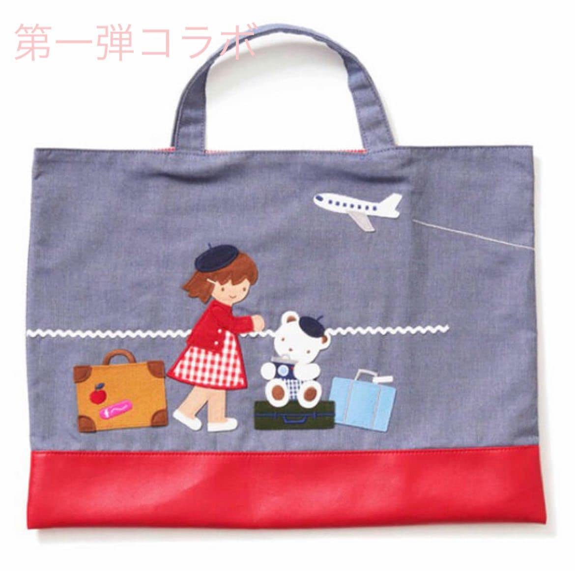 Amazon.co.jp: familiar ファミリア JAL コラボ デニムバッグ レッスン 