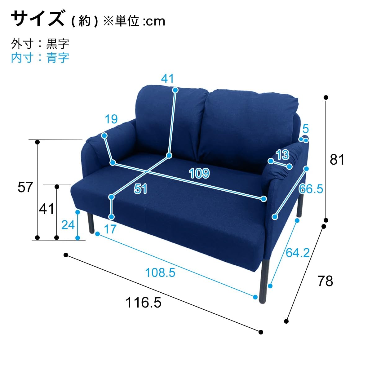 Amazon｜ニトリ 一人暮らしに最適 コンパクトソファ 15120 ブルー