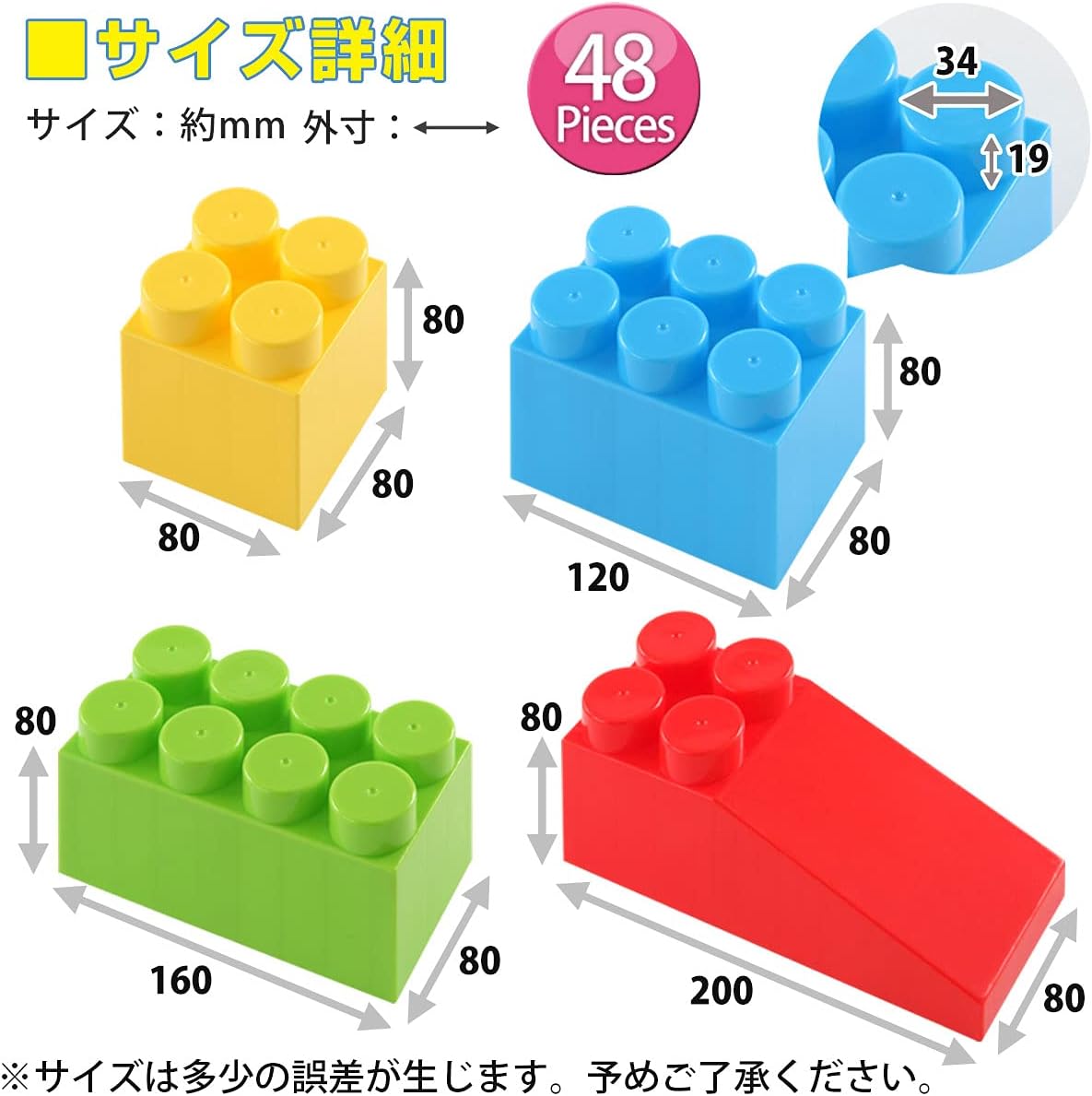 Amazon Co Jp ぼん家具 ブロック おもちゃ ピースセット 大きい 知育 こども用 パズル カラーブロック ビッグ ホーム キッチン