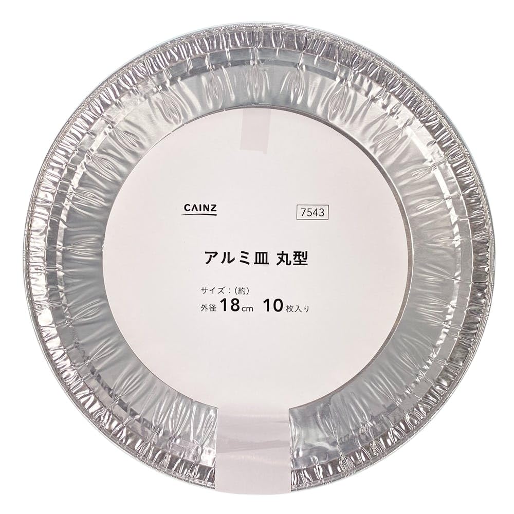 Amazon.co.jp: カインズ(CAINZ) アルミ皿 丸型 10枚入 18cm