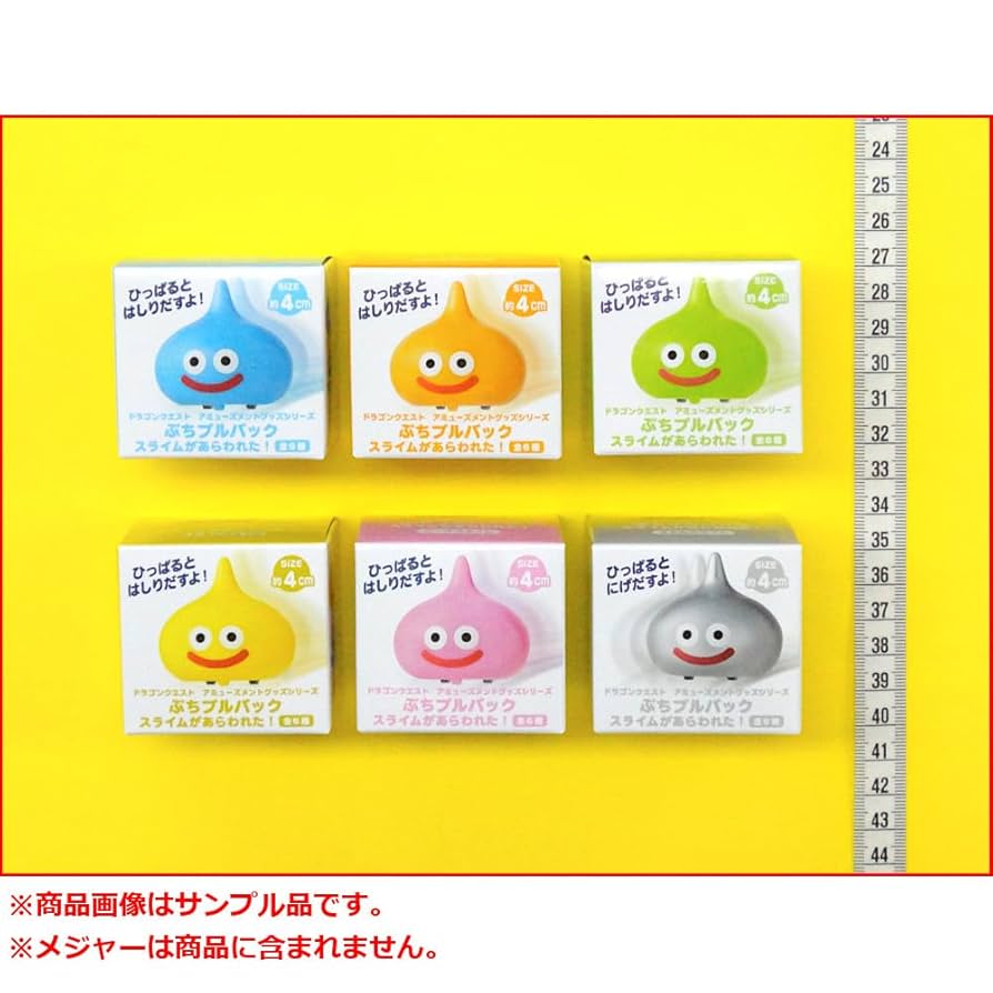 Amazon | DQ AM ぷちプルバック スライムがあらわれた! 全6種 Amazon | DQ AM ぷちプルバック スライムがあらわれた! 全6種