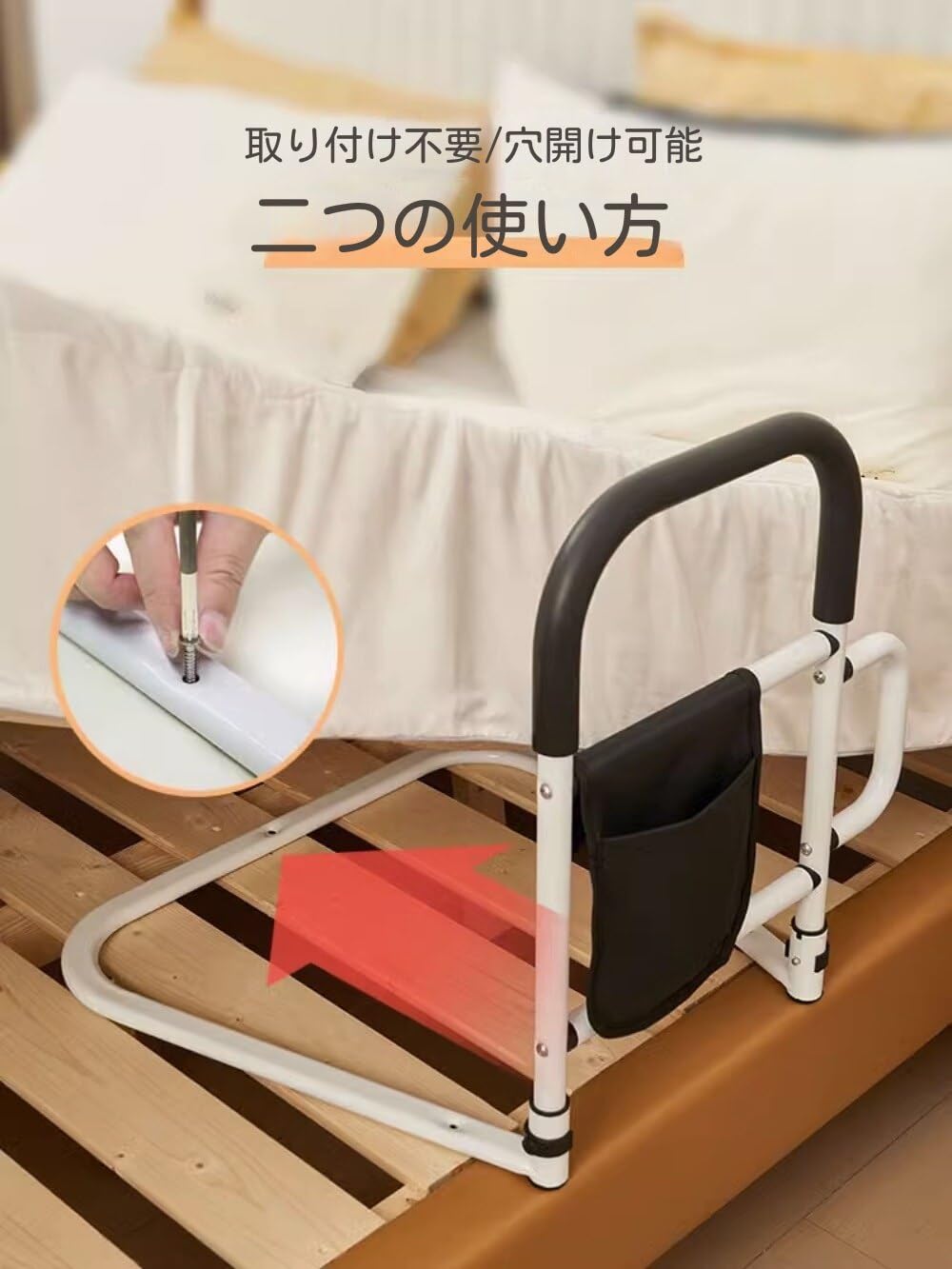 Amazon.co.jp: 高齢者用ベッドサイド手すり 安全立ち上がり補助 ベッド