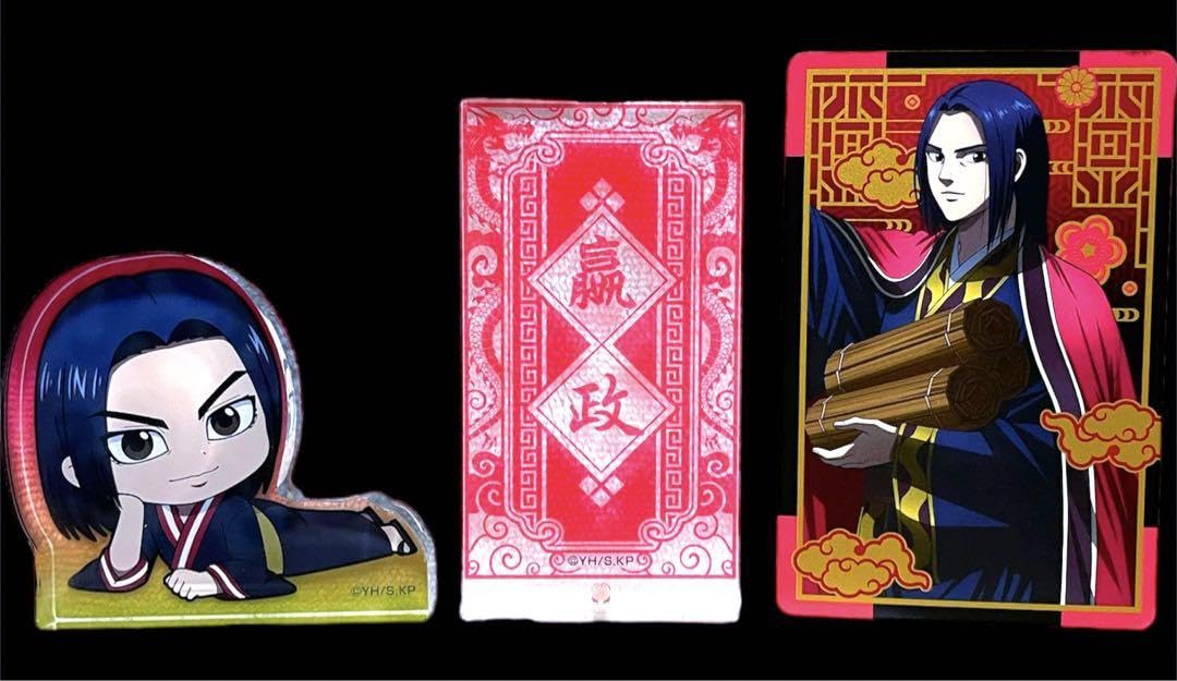 Amazon.co.jp: キングダム ?政 信 桓騎 王賁 蒙恬 昌平君 河了貂 王騎